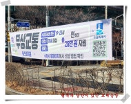 무상 교통 지원신청 하기(수원 특례시 시내버스 광역버스) - 우리들의 이야기 - 효세농장. 무상 교통 지원신청 하기(수원 특례시 시내버스 광역버스)
