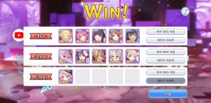 390 EX 수사렌 뉴코로 뉴이 셋다 없으신 분들을 위해 - 공략 게시판 - 프린세스 커넥트 Re:Dive 공식카페 390 EX 수사렌 뉴코로 뉴이 셋다... 