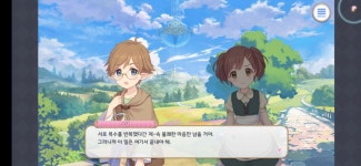 서로 복수를 반복했다간 계속 불쾌한 마음만 남을 꺼야 - 🎤프리코네 명대사 열전! - 프린세스 커넥트 Re:Dive 공식카페 서로 복수를 반복했다간... 