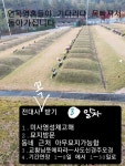 2021.11 위령성월, 제주황사평성지 - 자유게시판 - 천주교 제주교구 광양성당 2021.11 위령성월, 제주황사평성지