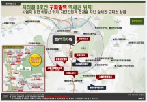 ✔은평 파크N타워 섹션오피스 1688-4368✔ - 우리들의 이야기 - 분양은 내친구 ✔은평 파크N타워 섹션오피스 1688-4368✔
