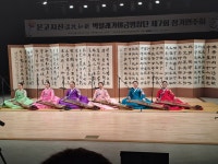 박팔괘가야금병창단 2023년 정기 연주회 - 자유게시판 - 온깍지 활터 박팔괘가야금병창단 2023년 정기 연주회