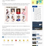 Re: 박팔괘가야금병창단 2023년 정기 연주회 안내(굿모닝충청신문) - 자유게시판 - 온깍지 활터 Re: 박팔괘가야금병창단 2023년 정기 연주회... 