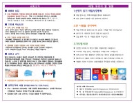20201011 교회소식(주보) - 교회소식 & 주보 - 쌘라파엘한인장로교회 20201011 교회소식(주보)