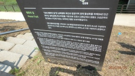 350. (25.05.25)고양=DMZ평화의길 4코스 (15.2km=전류리포구~고양종합운동장) - 2020년 산행앨범 - 광태와 산 350. (25.05.25)고양... 