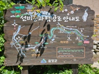 18km (1구간=거연정~농원정) (2구간=농월정~오리숲) - 2020년... (25.06.29)함양=선비문화탐방로 1~2구간=13.18km (1구간=거연정~농원정)... 