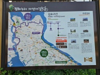 9km=강화평화전망대~문수산성남문) (산너머산그리움: 1박2일)... 9km=강화평화전망대~문수산성남문) (산너머산그리움: 1박2일)