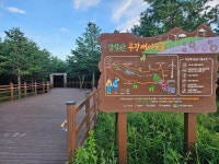 (25.08.17)거창=서출동류물길트래킹(5.9km). 수승대무병장수둘레길(3.6km). 감악산무장애나눔길(2.9km) - 2020년 산행앨범 - 광태와 산... 