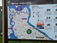 (25.05.24)김포=DMZ평화의길 3코스 (16.7km=애기봉입구~전류리포구) - 2020년 산행앨범 - 광태와 산 349. (25.05.24)김포=DMZ평화의길... 