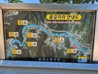 18km (1구간=거연정~농원정) (2구간=농월정~오리숲) - 2020년... (25.06.29)함양=선비문화탐방로 1~2구간=13.18km (1구간=거연정~농원정)... 