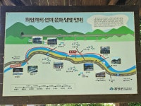 (25.06.29)함양=선비문화탐방로 1~2구간=13.18km (1구간=거연정~농원정) (2구간=농월정~오리숲) - 2020년 산행앨범 - 광태와 산 351. (25.06.... 