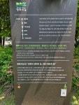 350. (25.05.25)고양=DMZ평화의길 4코스 (15.2km=전류리포구~고양종합운동장) - 2020년 산행앨범 - 광태와 산 350. (25.05.25)고양... 