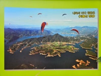 (24.06.09)제천=비봉하늘전망대(옥순봉출렁다리~청풍호반케이블카~청풍랜드~교동민화마을~의림지) - 2020년 산행앨범 - 광태와 산 337. (24.06.... 