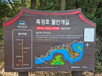 (24.10.12)전북=오봉산.붕어섬(용운마을~오봉산~국사봉~~옥정호마실... (24.10.12)전북=오봉산.붕어섬(용운마을~오봉산~국사봉~~옥정호마실... 