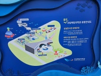 342. (24.10.21)삼척=동해안일주 7차(장호항~해신당공원~수로부인헌화공원~해양과학관~죽변해안스카이레일) - 2020년 산행앨범 - 광태와 산... 