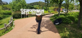 일광이천생태공원(20260524) - 내가다녀온흔적 - 부산산과들산악회 일광이천생태공원(20260524)