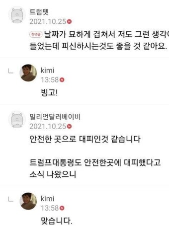 국내 게시판 - 문통 유럽 순방 - 자유게시판 - 트럼프왕과 기사이야기 국내 게시판 - 문통 유럽 순방