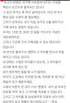 (펌) 명상과 요가를 실천하는 삶을 사는 문숙님 - 자유게시판 - 트럼프왕과 기사이야기 (펌) 명상과 요가를 실천하는 삶을 사는 문숙님