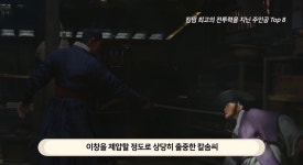 [킹덤] 최고의 전투력을 지닌 주인공 Top 9 - 막이슈 - 쭉빵카페 [킹덤] 최고의 전투력을 지닌 주인공 Top 9