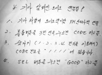 기아 알파인 오디오 리셋 방법 - 자동차정비(기아) - 적정기술 기아 알파인 오디오 리셋 방법