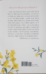 노유섭 시인의 신간 발간 - 도서출판 한국힐링문학 신간도서 소개 - 한국힐링문학 / 한국힐링문인협회 노유섭 시인의 신간 발간