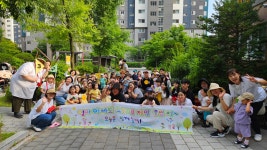 🎊엄마,아빠도 노는게 제일 좋았어~😉 - 2024 이지수노을 이야기 - 시립 이지수노을어린이집 🎊엄마,아빠도 노는게 제일 좋았어~😉