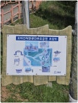 남파랑길11구간2일차2 (고흥)( 오산삼거리-남양버스정류장 ) (67... 남파랑길11구간2일차2 (고흥)( 오산삼거리-남양버스정류장 ) (67~70코스)