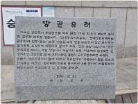 남파랑길13구간4일차 (강진,완도, 해남 )( 구목리교 서쪽-땅끝탑-관동방조제)89~90코스 - 남파랑길 자료와 사진(진) - 산중의 세상 살아가는... 