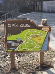 강화나들길6구간(서해랑103코스일부,평화의길1코스:교산리입구~구강화대교) - 강화나들길 자료와 사진(진) - 산중의 세상 살아가는 이야기... 