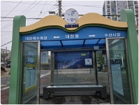서해랑길14구간1 (보령,서천)( 깊은골버스정류장 ~선도리갯벌체험장 : 60~58코스) - 서해랑길 자료와 사진(진) - 산중의 세상 살아가는 이야기... 