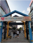 고양누리길 7코스(호수누리길 :백신고사거리~장항육교~ 노래하는분수대-호수공원-장항육교)사진 - 고양누리길 자료와 사진:완 - 산중의 세상... 