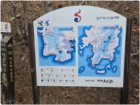 서해랑길1~2코스(0구간) (해남)(땅끝탑 ~관동방조제): 1코스. 2코스 - 서해랑길 자료와 사진(진) - 산중의 세상 살아가는 이야기 서해랑길1~2코스... 