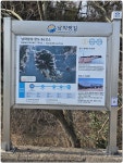 서쪽-땅끝탑-관동방조제)84~86코스 - 남파랑길 자료와 사진(진)... (강진,완도, 해남 )( 구목리교 서쪽-땅끝탑-관동방조제)84~86코스