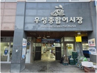 남파랑길13구간2일차2 (강진,완도, 해남 )( 구목리교 서쪽-땅끝탑-관동방조제)84~86코스 - 남파랑길 자료와 사진(진) - 산중의 세상 살아가는... 