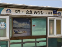 서해랑길1~2코스(0구간) (해남)(땅끝탑 ~관동방조제): 1코스. 2코스 - 서해랑길 자료와 사진(진) - 산중의 세상 살아가는 이야기 서해랑길1~2코스... 