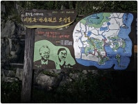 남파랑길12-2구간1 (장흥, 강진)( 죽청포배수갑문~구목리교 서쪽 ) (79... (장흥, 강진)( 죽청포배수갑문~구목리교 서쪽 ) (79-2코스~ 82코스)