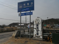 경기도둘레길7구간(마전리마을회관-군남홍수조절지... (마전리마을회관-군남홍수조절지-옥계리게스트하우스-신탄리역: 임진적벽길, 통일이음길))