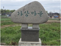남파랑길11구간2일차2 (고흥)( 오산삼거리-남양버스정류장 ) (67~70코스) - 남파랑길 자료와 사진(완) - 산중의 세상 살아가는 이야기... 