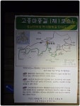 남파랑길11구간2일차1 (고흥)( 오산삼거리-남양버스정류장 ) (67~70코스) - 남파랑길 자료와 사진(완) - 산중의 세상 살아가는 이야기... 
