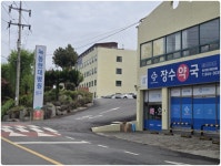 남파랑길11구간2일차2 (고흥)( 오산삼거리-남양버스정류장 ) (67... 남파랑길11구간2일차2 (고흥)( 오산삼거리-남양버스정류장 ) (67~70코스)