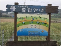 남파랑길11구간3일차1 (고흥)( 오산삼거리-남양버스정류장 ) (71~74코... 남파랑길11구간3일차1 (고흥)( 오산삼거리-남양버스정류장 ) (71~74코스)