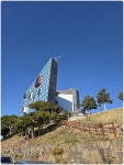 남파랑길9구간(역) (순천,여수)( 와온해변- 여수엑스포역)( 60코스~54-2코스)2 - 남파랑길 자료와 사진(완) - 산중의 세상 살아가는 이야기... 