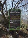 남파랑길13구간3일차 (강진,완도, 해남 )( 구목리교 서쪽-땅끝탑-관동방조제)87~88코스 - 남파랑길 자료와 사진(진) - 산중의 세상 살아가는... 