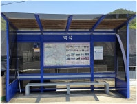남파랑길11구간2일차2 (고흥)( 오산삼거리-남양버스정류장 ) (67~70코스) - 남파랑길 자료와 사진(완) - 산중의 세상 살아가는 이야기... 