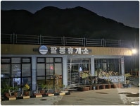 남파랑길11구간2일차1 (고흥)( 오산삼거리-남양버스정류장 ) (67~70코스) - 남파랑길 자료와 사진(완) - 산중의 세상 살아가는 이야기... 