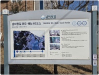 남파랑길13구간3일차 (강진,완도, 해남 )( 구목리교 서쪽-땅끝탑-관동방조제)87~88코스 - 남파랑길 자료와 사진(진) - 산중의 세상 살아가는... 