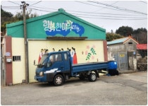 서해랑길1~2코스(0구간) (해남)(땅끝탑 ~관동방조제): 1코스. 2코스 - 서해랑길 자료와 사진(진) - 산중의 세상 살아가는 이야기 서해랑길1~2코스... 