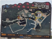 서해랑길1~2코스(0구간) (해남)(땅끝탑 ~관동방조제): 1코스. 2코스 - 서해랑길 자료와 사진(진) - 산중의 세상 살아가는 이야기 서해랑길1~2코스... 