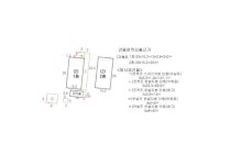 양산시 북정동 종교시설경매 2022타경458(1) - 주유소.종교단체.특수경매 - 엘림자산관리(법원경매전문) 양산시 북정동 종교시설경매... 
