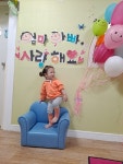 엄마 아빠 사랑해요~ - 2022 봄뜰소식 - 늘푸른봄뜰어린이집 엄마 아빠 사랑해요~